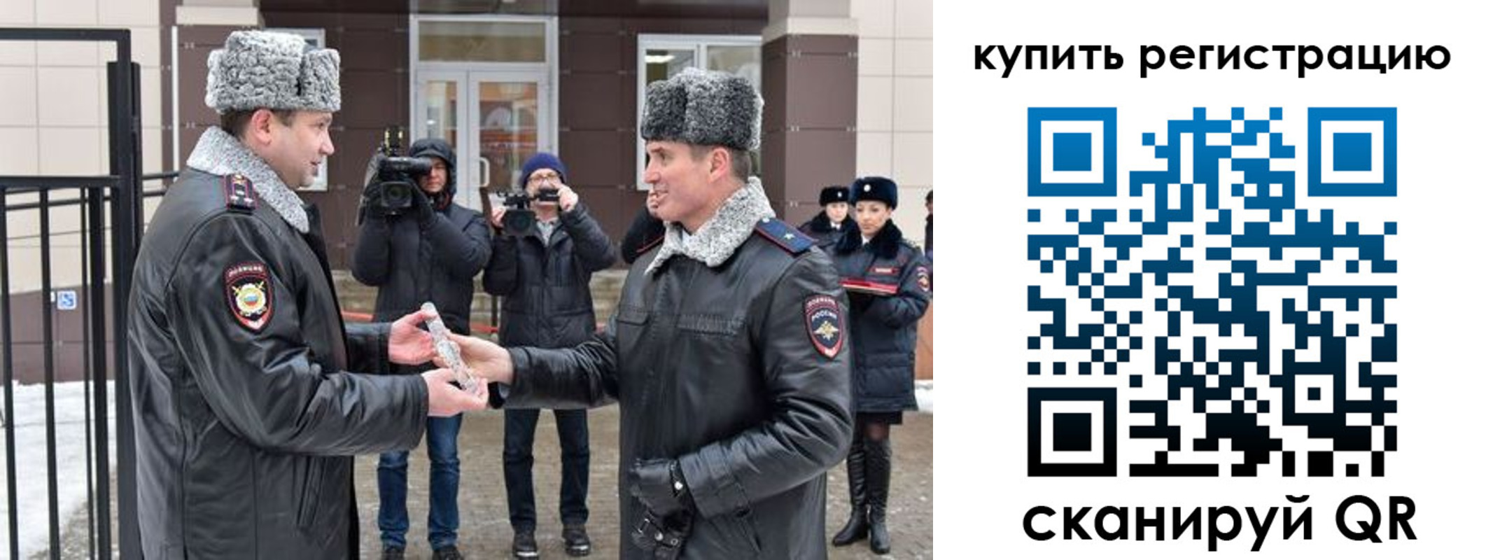 временная регистрация законно в Киржаче